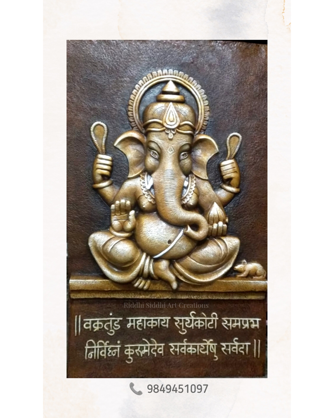 Riddhi Siddhi Art Creations - Golden Illuminated Small Panel Ganesha Mural